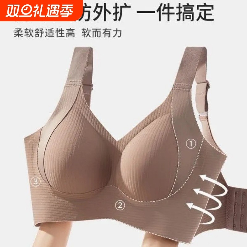无痕内衣女薄款大胸显小文胸防下垂大码收副乳女士胸罩无钢圈排扣