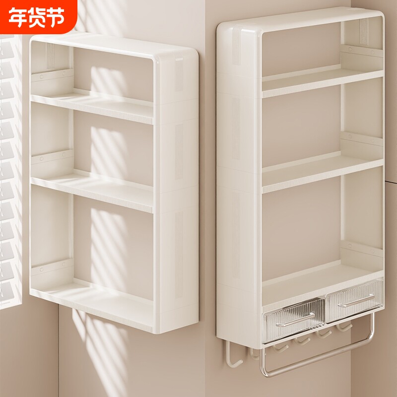浴室壁挂收纳柜卫生间整理架洗漱台墙上护肤品免打孔大容量放置架