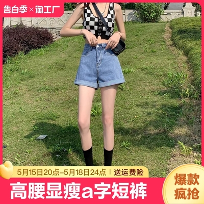 黑色卷边牛仔短裤女夏季薄款热裤