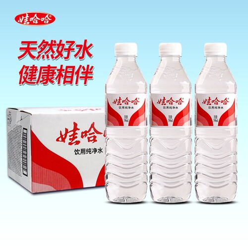 娃哈哈饮用纯净水整箱