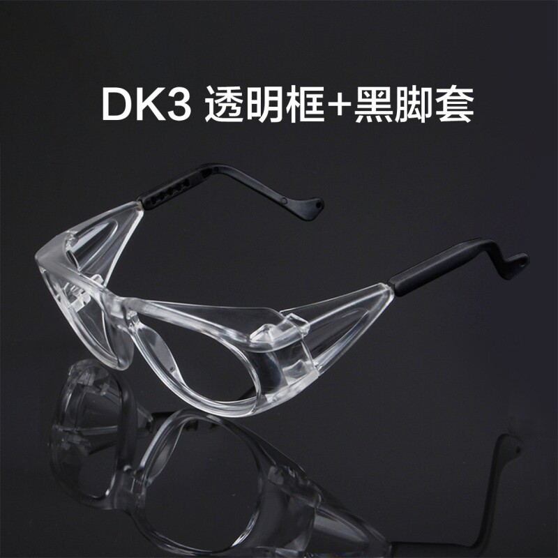 TR90户外护目镜可配近视镜片安全防尘防风防护眼镜劳保镜