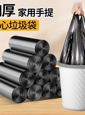垃圾袋加厚家用手提式免撕厨房黑色大号厨房自动收口塑料袋实惠装