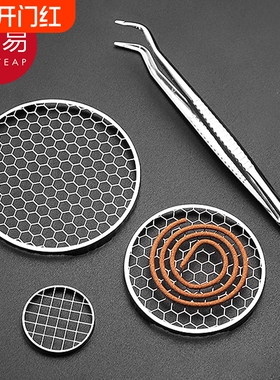 香炉防火垫A1pf0-盘香架支撑架檀香盘托金属盘香网架子家用