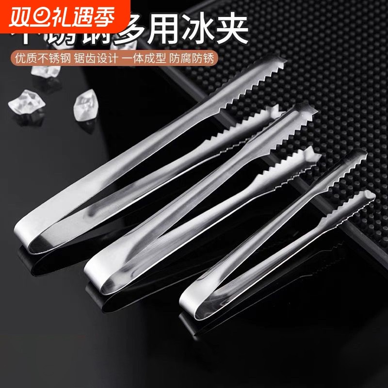 冰夹不锈钢夹子加厚防滑多用家用方糖夹小号冰粒夹大号商用冰块夹
