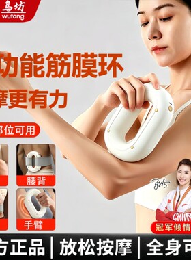 筋膜环抖抖机甩脂机懒人瘦肚子