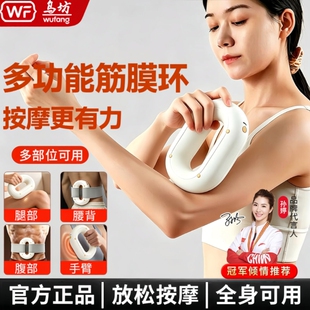 筋膜环抖抖机甩脂机懒人瘦肚子神器乌坊运动兼职腹部燃脂男女全身