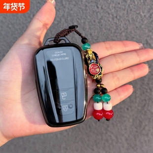 丰田奕泽CHR钥匙套RAV4荣放透明保护外壳威兰达汉兰达车扣霸道包