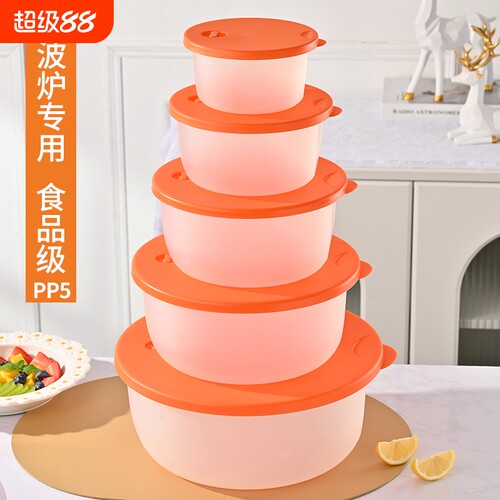 圆形塑料保鲜盒饭盒带盖微波炉专用盒子冷冻盒上班族学生食品级