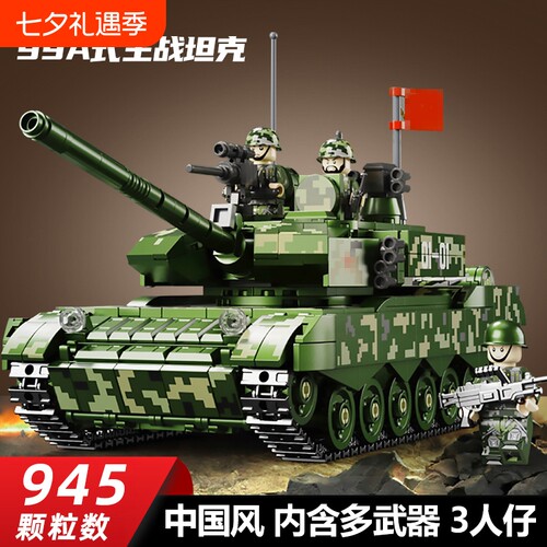 【热销榜单】坦克模型积木玩具