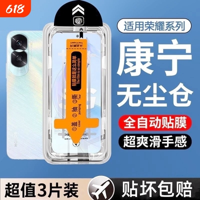 适用荣耀400pro钢化膜仓300/90gt/80x70x60手机膜畅玩50ic40GTv30play510v20se9s5膜无尘电镀全屏高清指纹