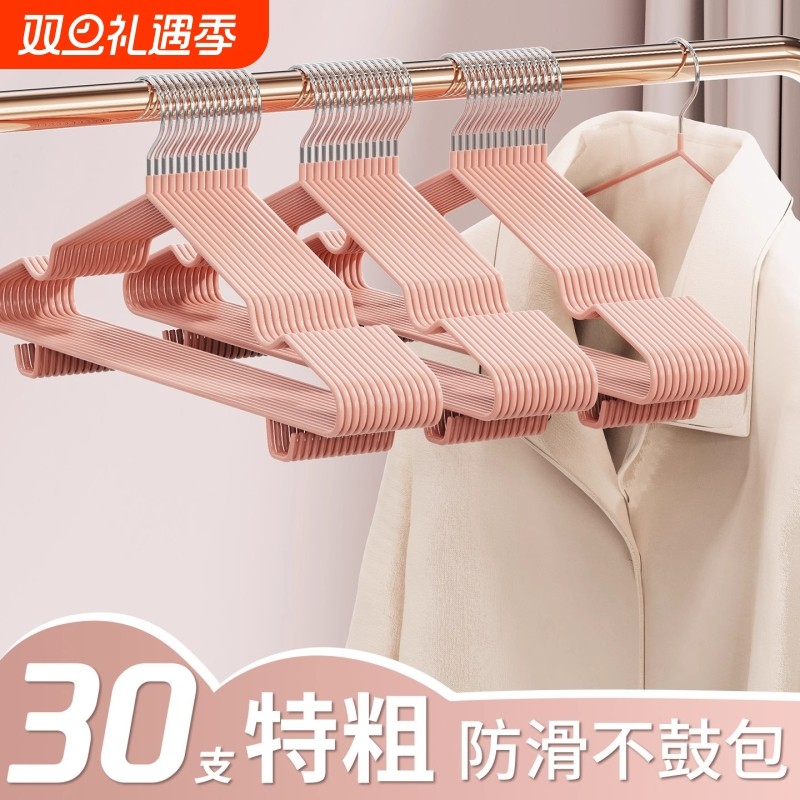 加粗加厚衣架家用无痕晾衣服架儿童衣挂晒挂衣架子宿舍用学生防滑
