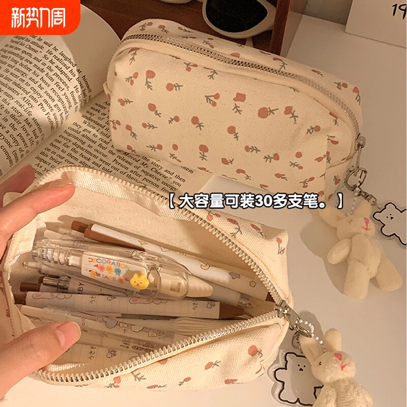 小清新奶油碎花笔袋女学生大容量文具铅笔盒甜美可爱化妆品收纳包