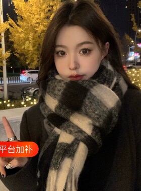虞书欣同款韩系ins格子围巾女冬