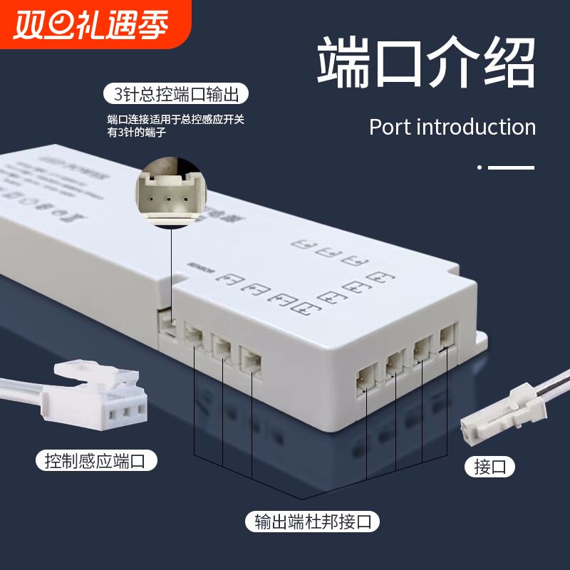 厨柜灯专用电源开关24v感应展酒层板超薄变压器12V触摸手扫照明