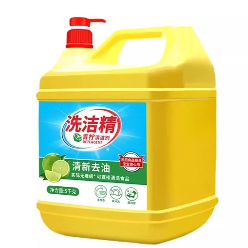 洗洁精柠檬清香洗洁精厨房家用5kg*1桶