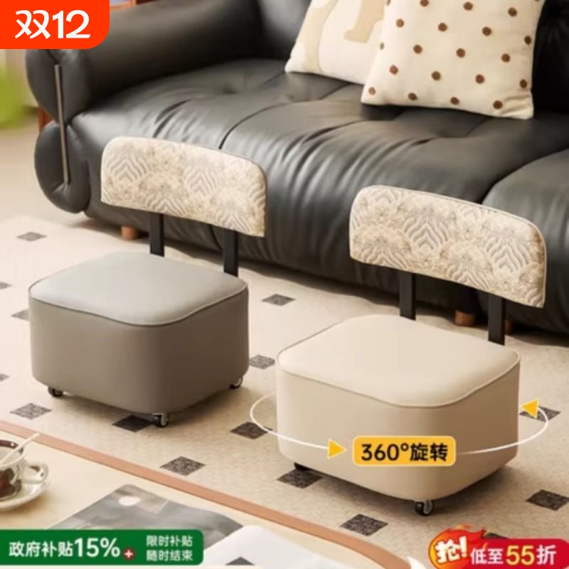 万向轮家用小凳子滑轮矮凳带娃神器客厅茶几板凳沙发休闲靠背椅子