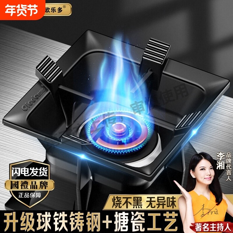 新型煤气灶防风罩通用聚火防风罩家用燃气灶台炉具防滑节能圈挡风,厨房/烹饪用具,炉罩,淘宝优惠券,粉丝福利购,淘宝优惠卷