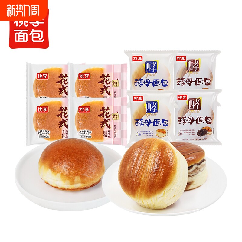 桃李酵母面包早餐手撕独立包装官方旗舰店零食小吃花式年货组合装