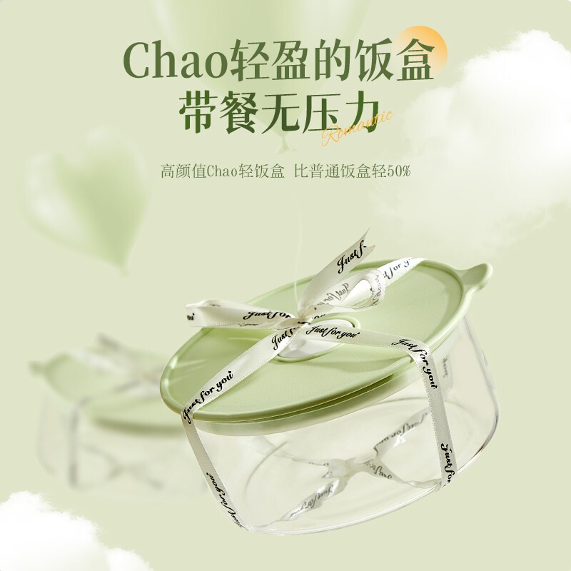 希乐扣超轻玻璃饭盒微波炉加热专用碗上班族带饭水果餐保鲜便当盒图片