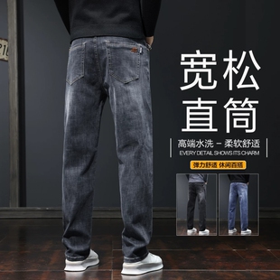 以纯潮牌高街复古牛仔裤男2026春秋季新款男士宽松休闲直筒长裤子
