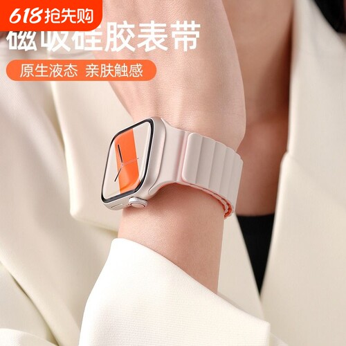 fit3表带手表表带watchfit2磁吸