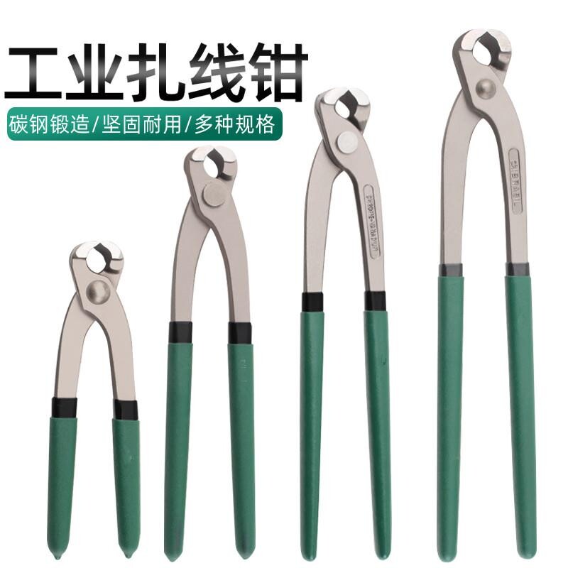 扎线钳胡桃钳拔钉钳核桃断线钳剪田螺钳子6-10寸12寸捆扎钳断钉钳