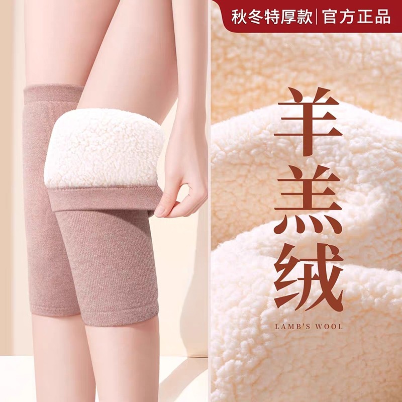 羊毛护膝盖保暖老寒腿男女士关节发热中老年人防寒加绒不下滑防滑