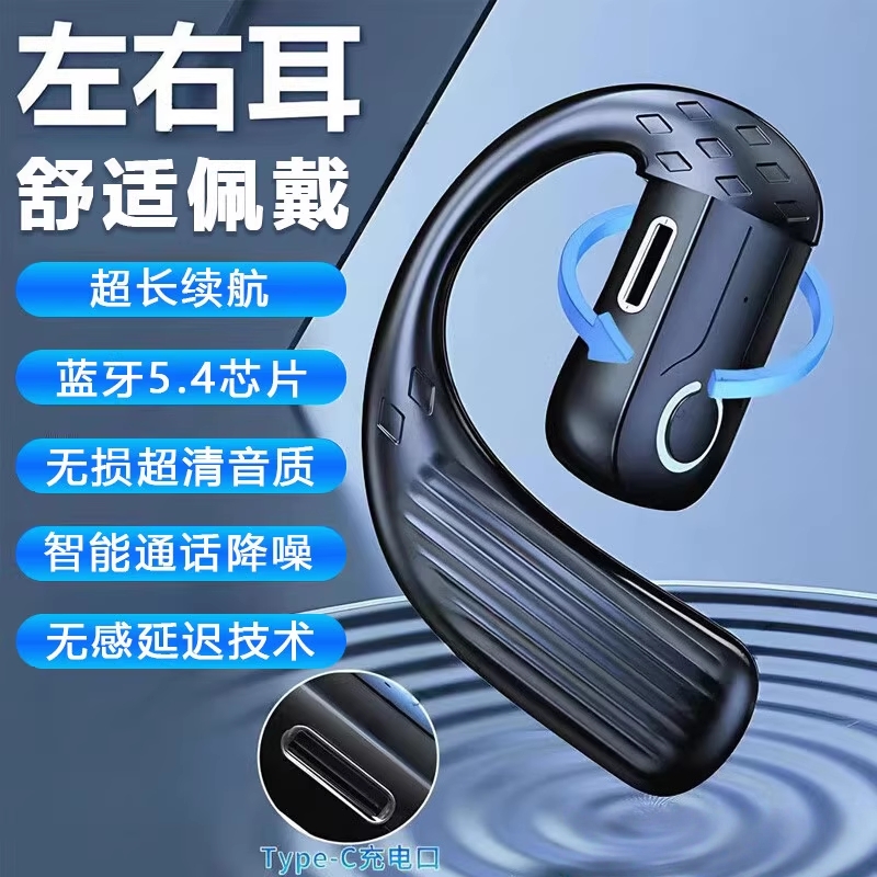 天籁之音2025新款骨传导开放式无线蓝牙耳机挂耳式长续航运动跑步