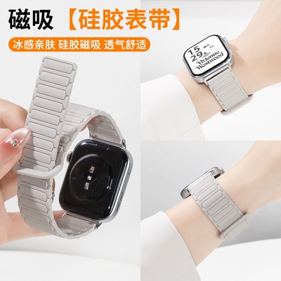 张婧仪同款适用华为FIT4表带