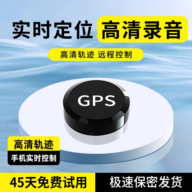 瑞宏汽车；电动车电子围栏