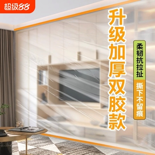 装修保护膜防尘膜家用防尘罩沙发盖布宿舍遮盖家具防灰尘塑料储物