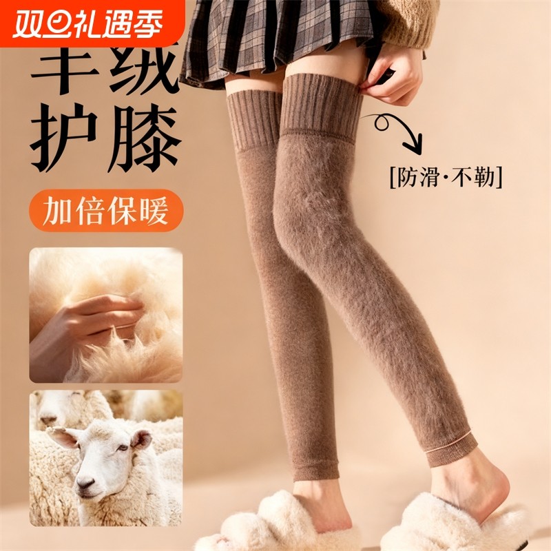 新款保暖护膝盖加长防滑保暖护膝关节加厚护腿秋冬季护膝男女同款