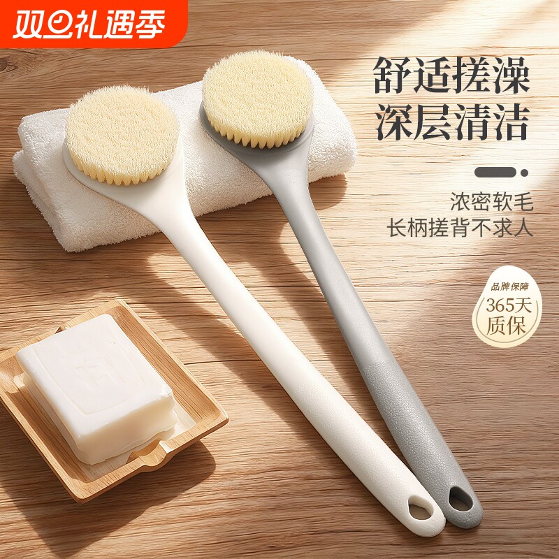 长柄沐浴洗澡刷专用软毛刷背神器
