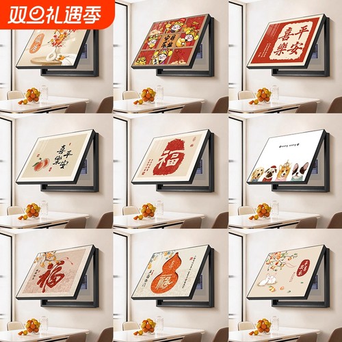 沂憬郦佳餐厅电表箱装饰画