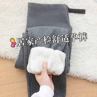 子东北羊羔绒冬季 冬装 托腹加绒加厚冬款 保暖外穿孕妇装 棉裤 孕妇裤