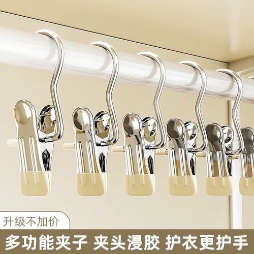 无痕不锈钢多功能夹子
