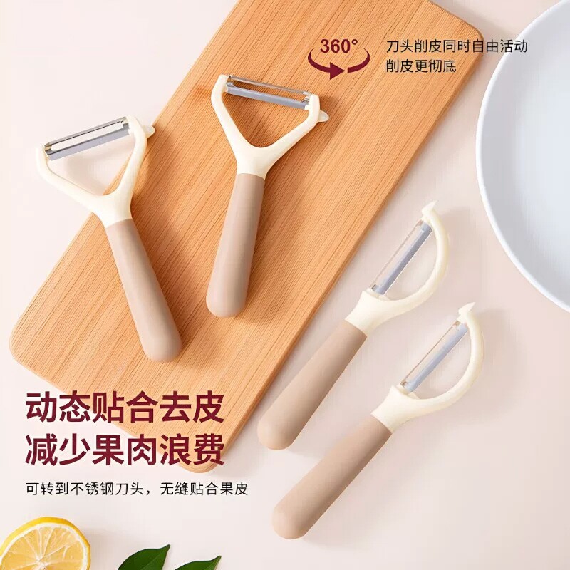 不锈钢多功能削皮刀|万人加购图片