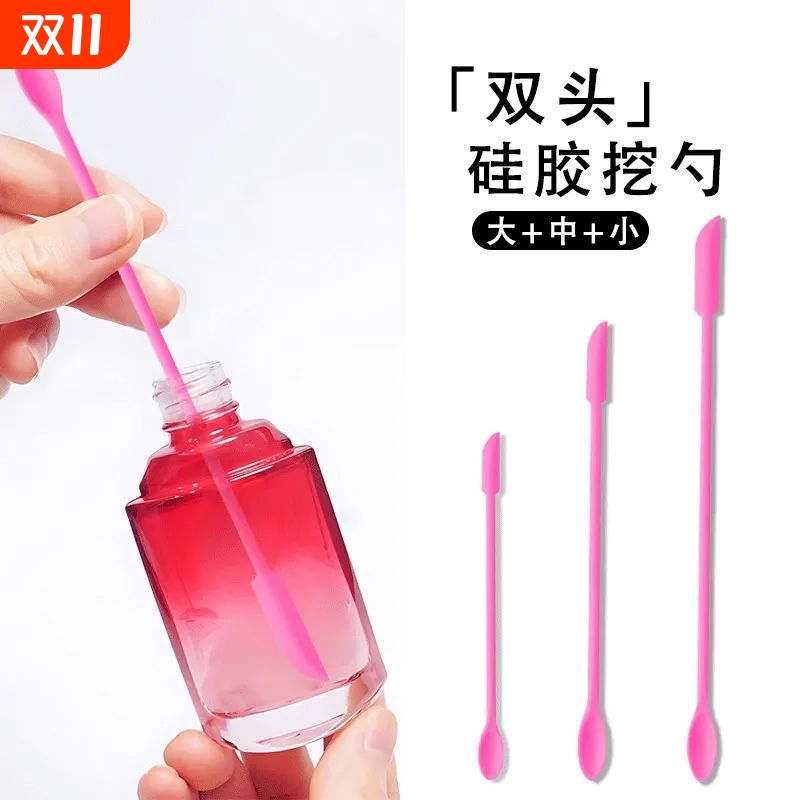 迷你残留刮取化妆品硅胶挖勺刮刀乳液光瓶神器分装小勺乳液器空瓶