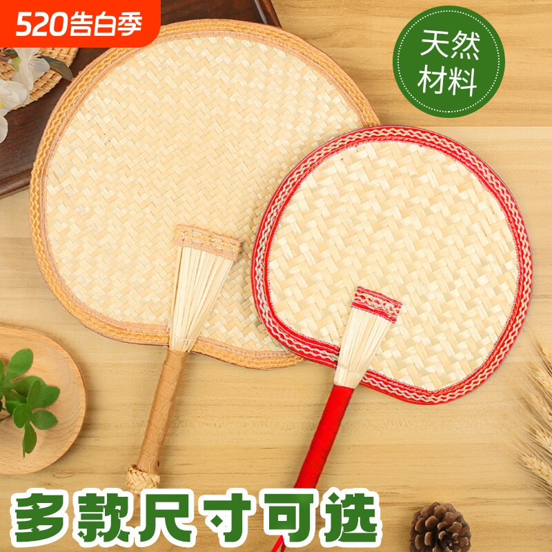 扇子夏天大蒲扇儿童手摇扇夏季手工编织老式宝宝婴儿驱蚊小 芭蕉