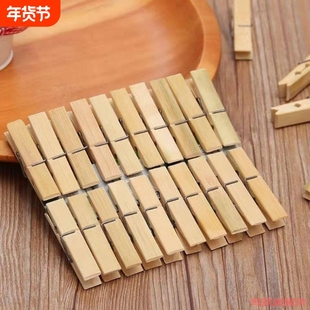 封口夹大号竹夹子袜子夹晾衣固定夹晒被晒夹衣架20木质优质强力