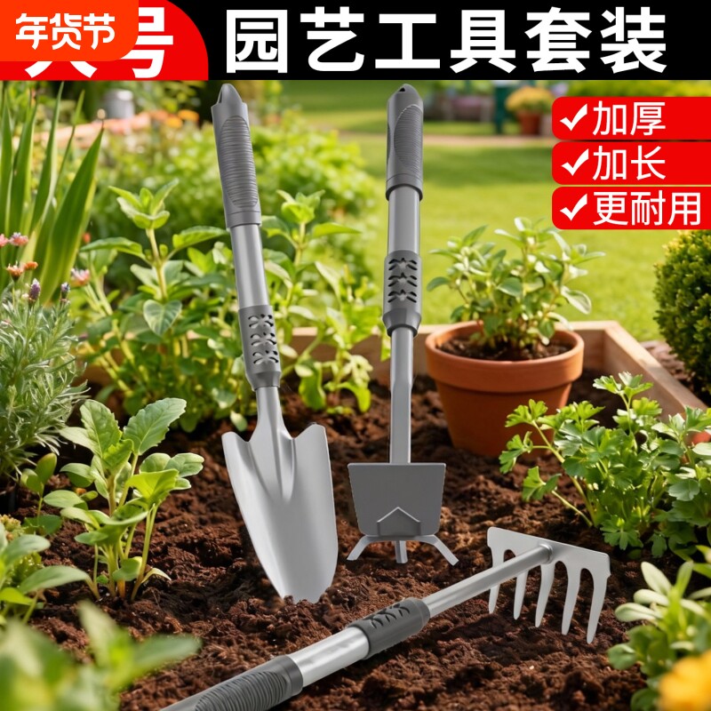 园艺工具小铲子种花养花赶海种菜专用花铲铁锹铁铲阳台种植手套