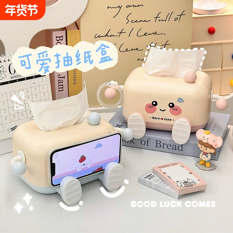 纸巾盒新款上市家用客厅茶几轻奢桌面餐厅创意感餐巾纸抽纸收纳盒