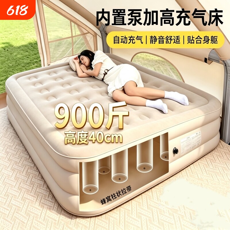 全自动充气床垫帐篷户外露营睡垫打地铺床垫便携家用防潮冲气垫床