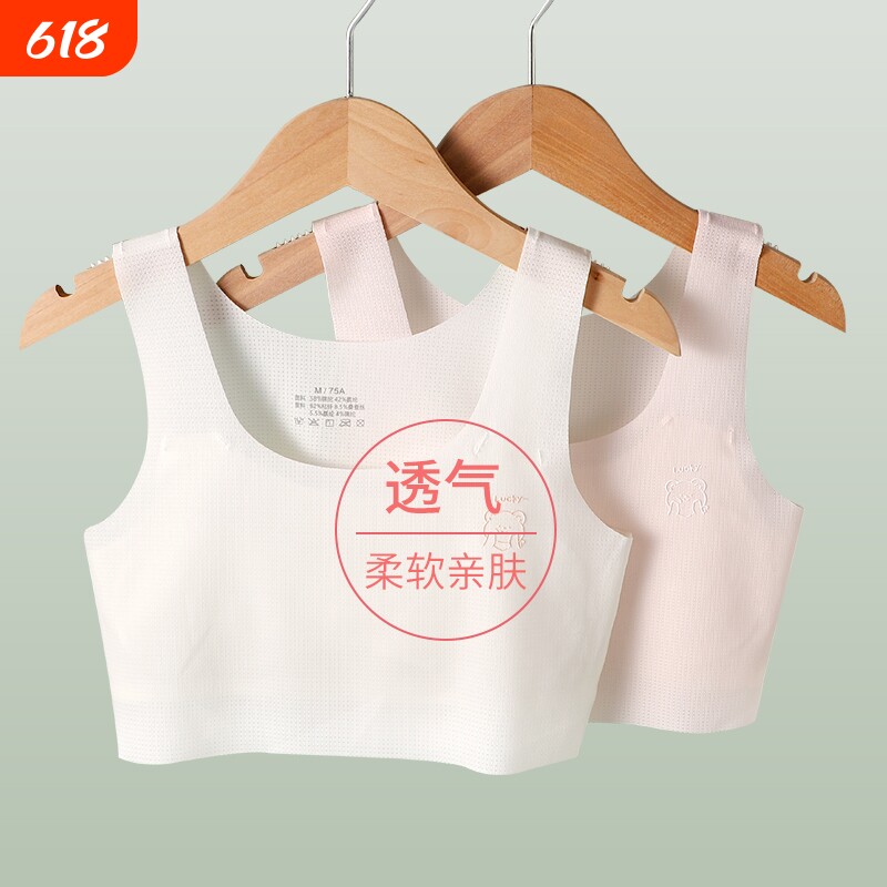 女童内衣儿童小背心发育期12岁1310小学生少女孩大童文胸内穿抹胸