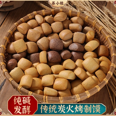 【4种粗粮】荞小粮纯碱烤馍香酥