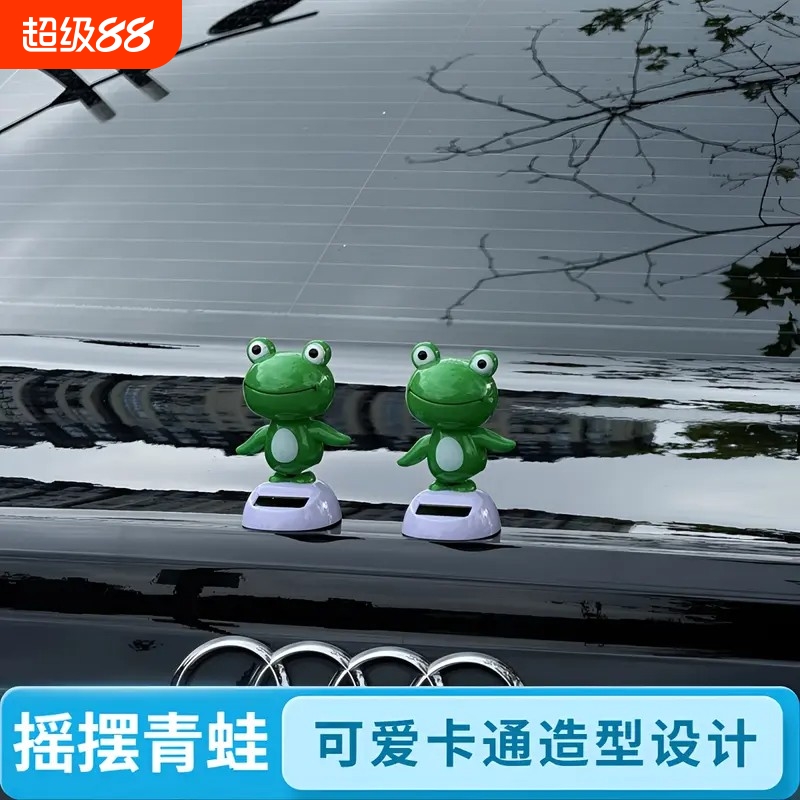 【抖音爆款】车载太阳能青蛙摆件