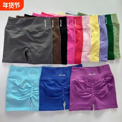 欧美DFYNE蜜桃臀健身impact收腹速干透气高弹力瑜伽外穿三分短裤