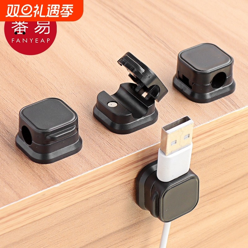 理线器DC1sn0-数据线收纳家用办公桌桌面电脑线网线整理固定器