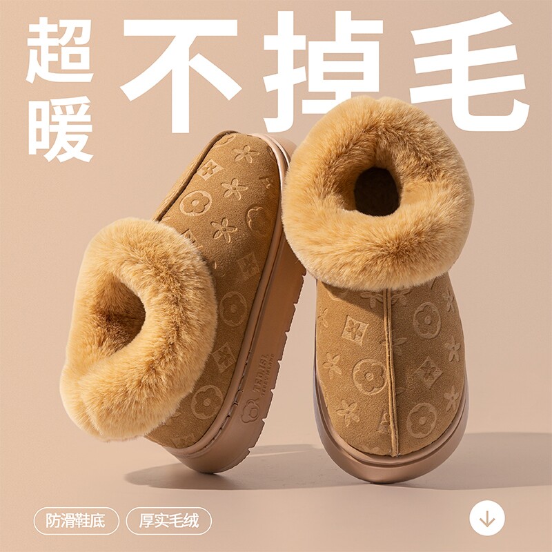 棉拖鞋女士冬季2025新款室内居家防滑软底加厚保暖包跟棉拖鞋外穿