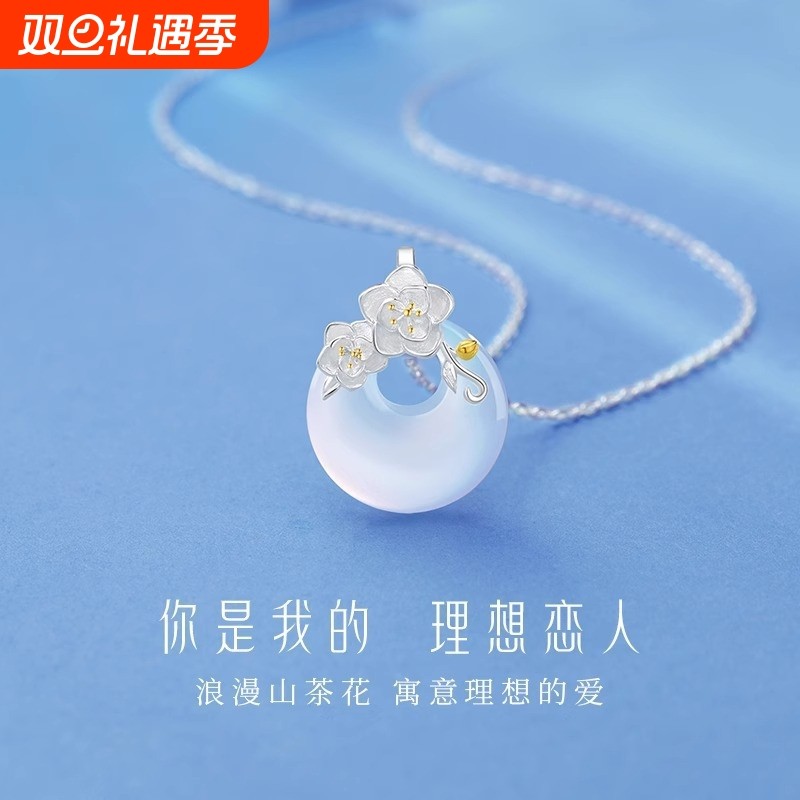 925纯银山茶花玉髓项链女款平安扣吊坠锁骨链潮情人节礼物送女友